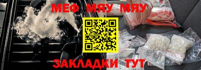 герыч Наро-Фоминск
