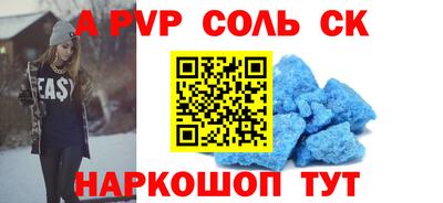 герыч Наро-Фоминск
