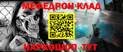 герыч Наро-Фоминск