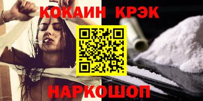 альфа пвп Моздок