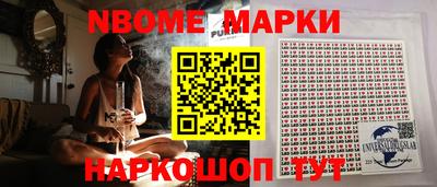 герыч Наро-Фоминск