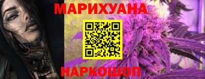 герыч Наро-Фоминск
