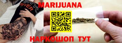 герыч Наро-Фоминск