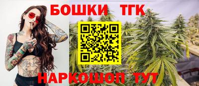 герыч Наро-Фоминск
