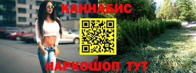 герыч Наро-Фоминск