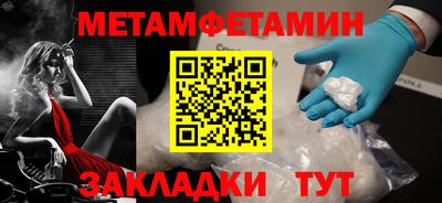 дживик Нарткала