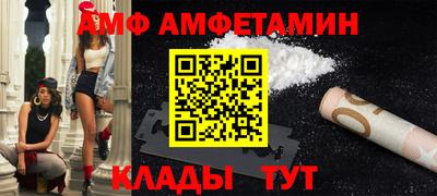 герыч Наро-Фоминск