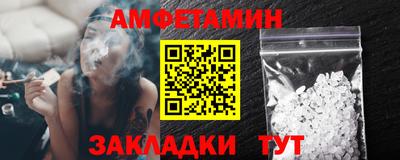 альфа пвп Моздок