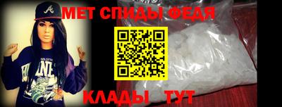 МДМА Можайск