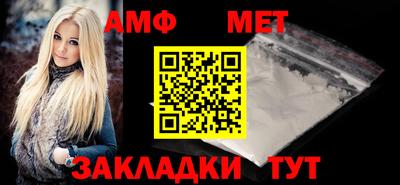 альфа пвп Моздок