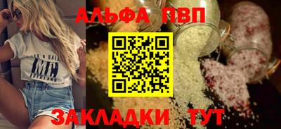 мефедрон мука Можга