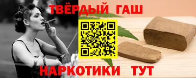 герыч Наро-Фоминск