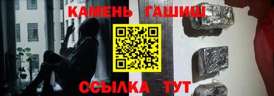 герыч Наро-Фоминск