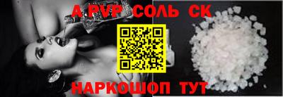 герыч Наро-Фоминск