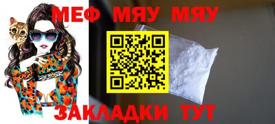 mix Нальчик