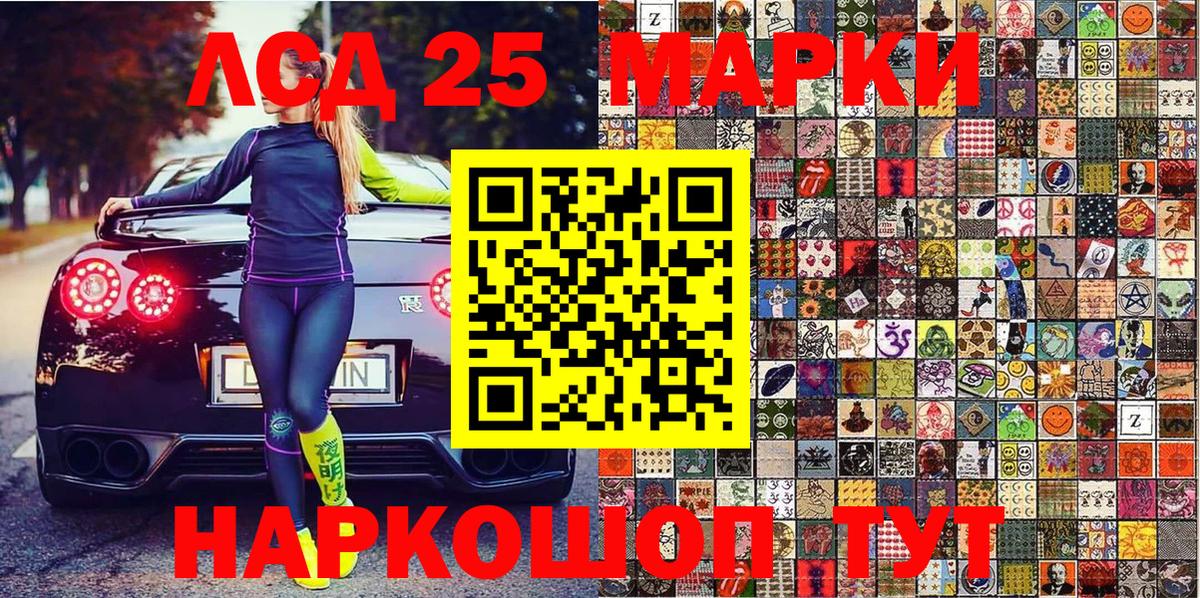 Марки NBOMe  Вход с VPN  Марки N-bome 1,5мг  Сорочинск  Марки N-bome 1,5мг 