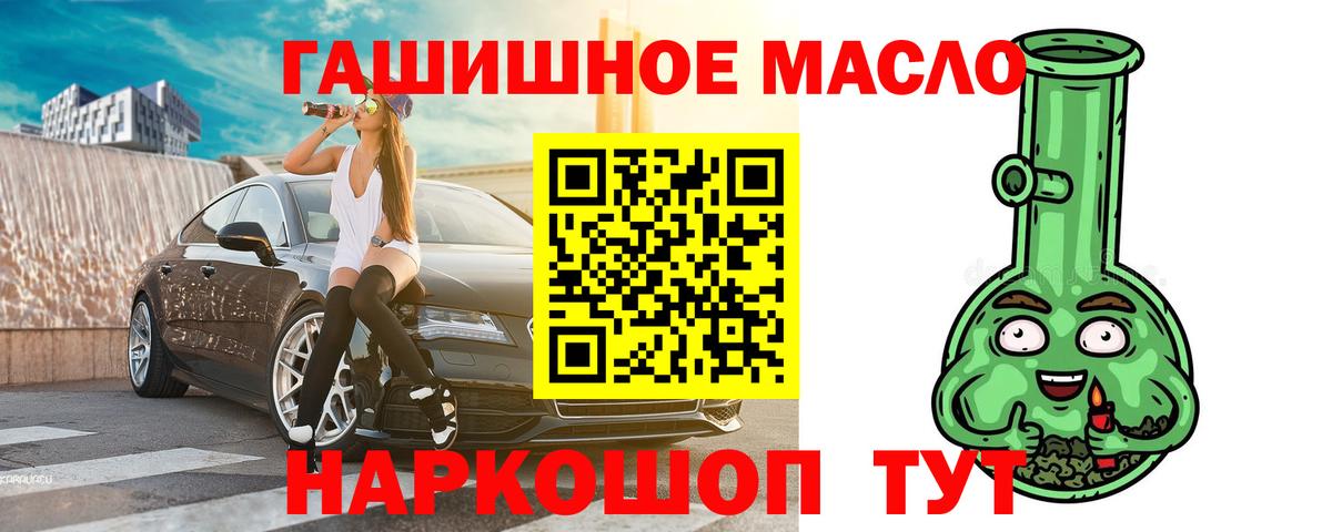 Дистиллят ТГК вейп  omg как зайти  ТГК вейп с тгк  Сорочинск  Вход с VPN 