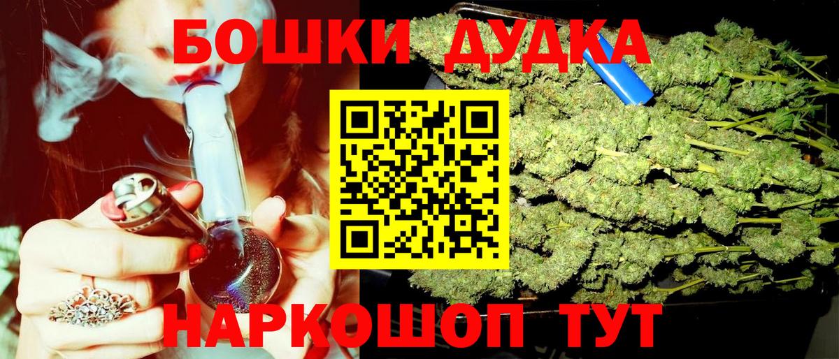 Каннабис VHQ  Вход с VPN  Каннабис ГИДРОПОН  Сорочинск  Марихуана SATIVA & INDICA  Конопля Bruce Banner 